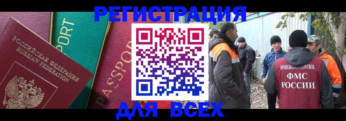 временная регистрация адрес в Менделеевске